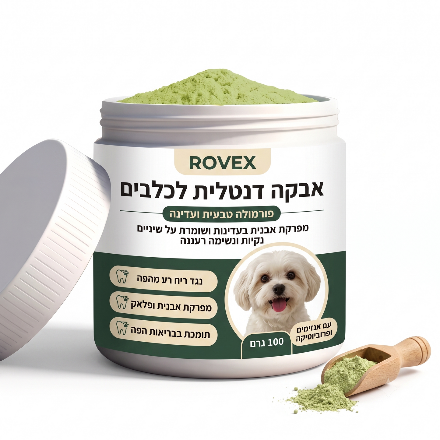 אבקה דנטלית נוספת נגד ריח רע מהפה
