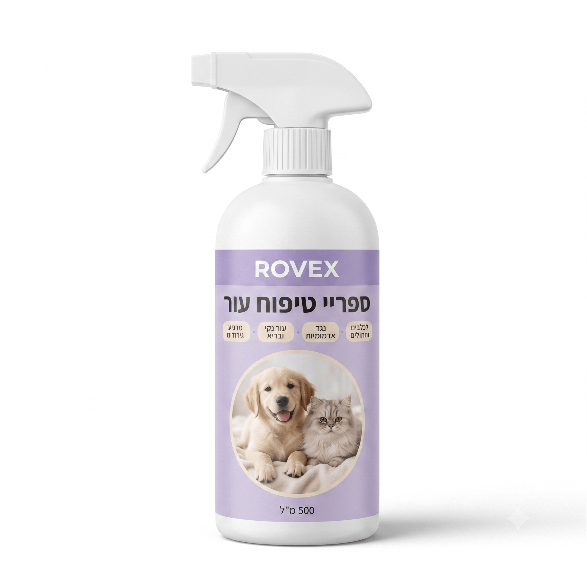 ספרי נגד אדמומיותrovex